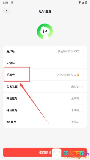 造梦次元破解版 造梦次元破解版
