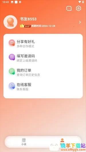 ����Ե˫ģʽ����