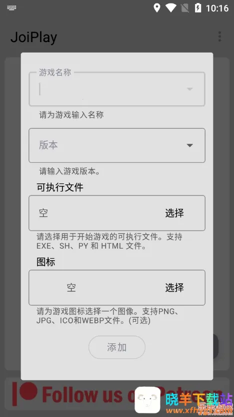 joiplayģ����1.20.410