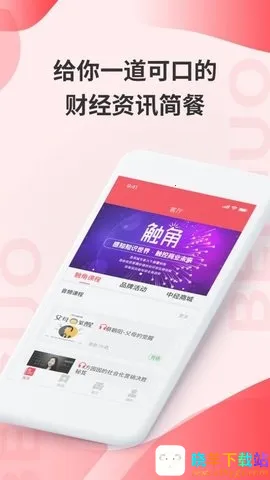 ��������(�ƾ���Ѷƽ̨)