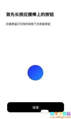 BILLKIN LIGHT STICK VER22026�ٷ����°汾