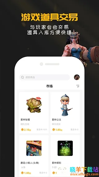 掌上龙渊多多自走棋安卓版手机版 掌上龙渊多多自走棋安卓版手机版