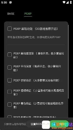 ScePSX2026�ٷ����°汾