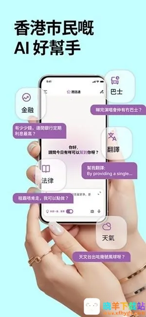 �ۻ�ͨ(AI������������)