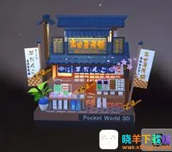 我爱拼模型游戏破解版无限钻石金币 我爱拼模型游戏破解版无限钻石金币