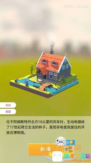 我爱拼模型游戏破解版无限钻石金币 我爱拼模型游戏破解版无限钻石金币