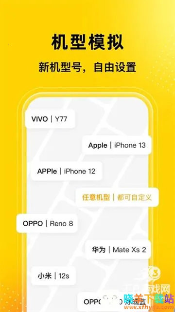 无尽分身官方正版 无尽分身官方正版