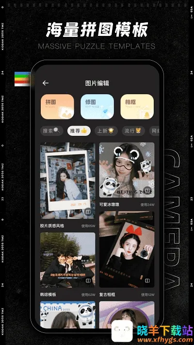 CCD�ʸн�Ƭ���(������ӰAPP)