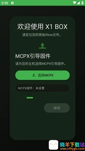 X1 BOX模拟器(Xbox游戏模拟器) X1 BOX模拟器(Xbox游戏模拟器)