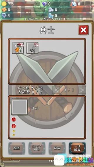 进击的国王踩高跷破解版下载 进击的国王踩高跷破解版下载