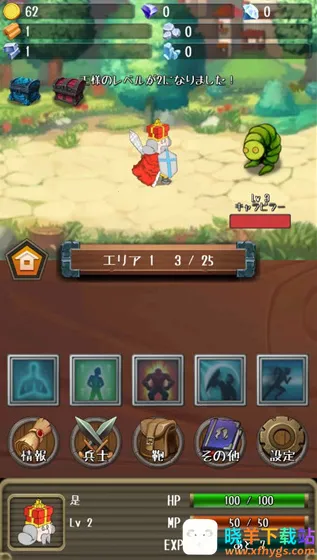 进击的国王踩高跷破解版下载 进击的国王踩高跷破解版下载