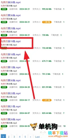 磁力宝搜索(磁力资源搜索) 磁力宝搜索(磁力资源搜索)