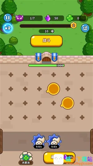 齿轮兽卫队1.00版 齿轮兽卫队1.00版