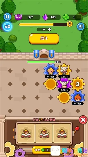 齿轮兽卫队1.00版 齿轮兽卫队1.00版