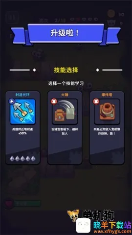 塔王争霸破解版 塔王争霸破解版