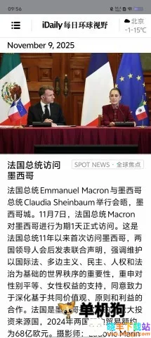 iDailyÿ�ջ�����Ұ2026�ٷ�����