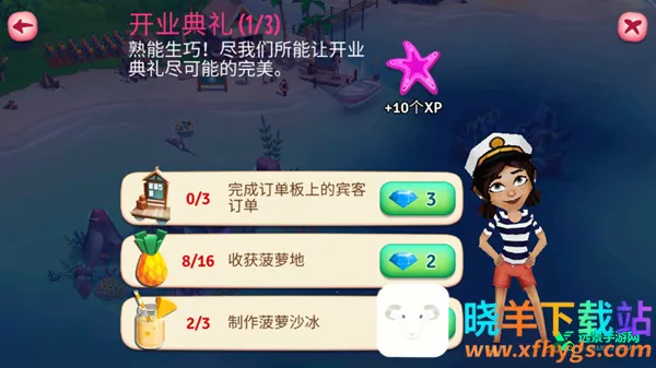 开心农场热带度假无限金币钻石版 开心农场热带度假无限金币钻石版