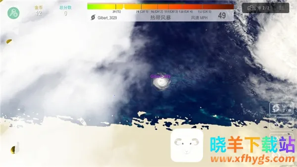 飓风大作战内置菜单 飓风大作战内置菜单