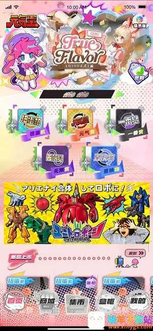 Ԫ����2026�ٷ�����