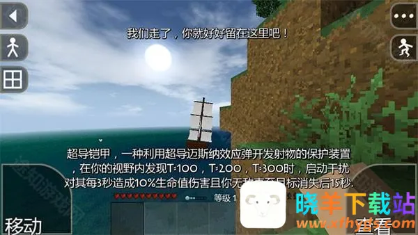 ����ս��Ұ�˵�2.4�汾���ذ�װ����