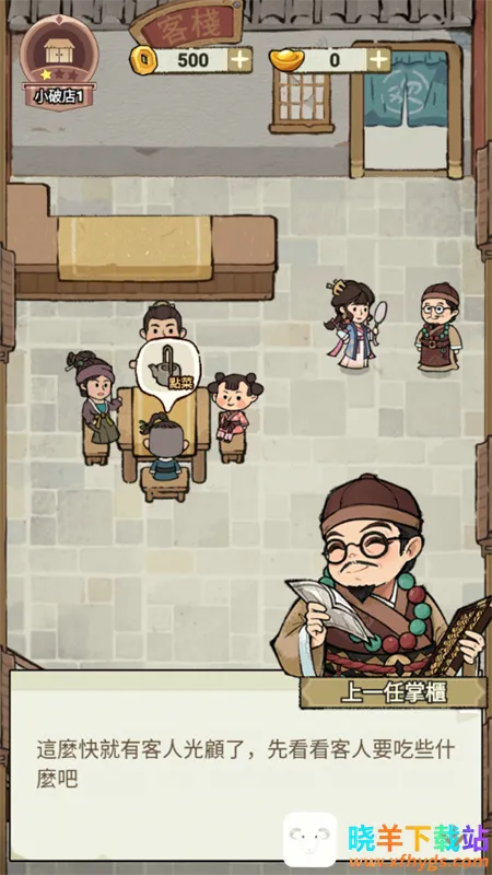 ���ڽ��Ͽ���ջ���޽������