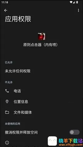 ԭ������������2026���ذ�װ