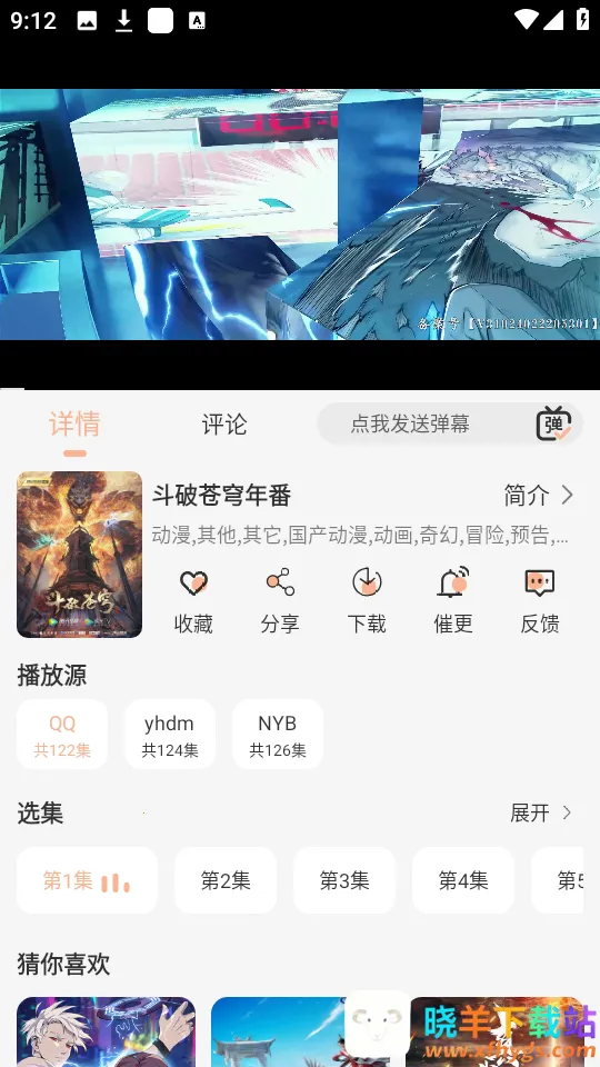 蓝光4k影视tv版破解版 蓝光4k影视tv版破解版