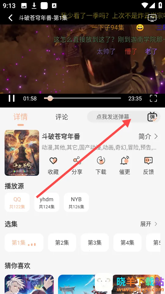 蓝光4k影视tv版破解版 蓝光4k影视tv版破解版