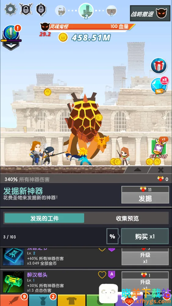 ��ɱ̩̹2����