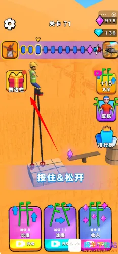 �����Ĺ����ƽ������