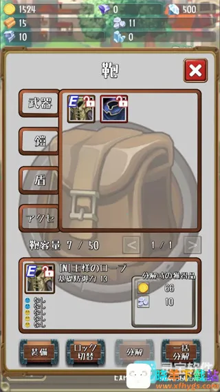 �����Ĺ����ƽ������