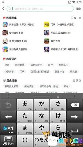 atok�������뷨2026���°汾