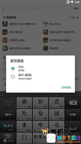 atok�������뷨2026���°汾