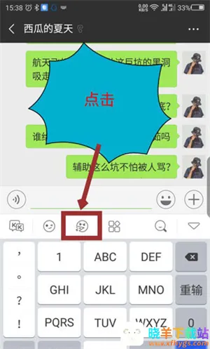 kk键盘免费版 kk键盘免费版