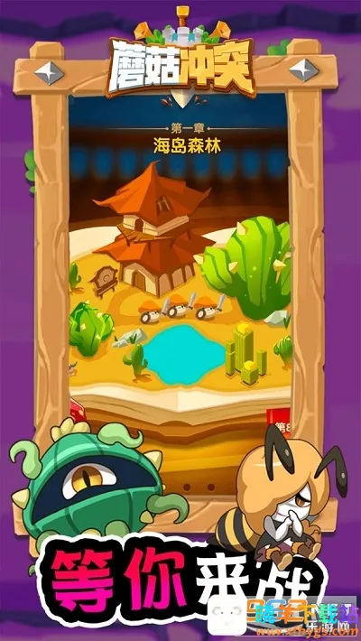 Ģ����ͻ�ƽ��