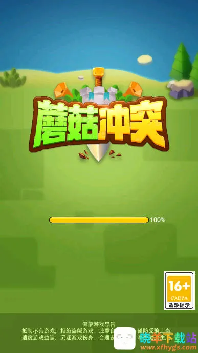 Ģ����ͻ�ƽ��