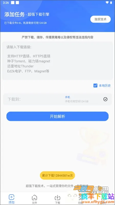 �ƿ�����������vip1.8.6