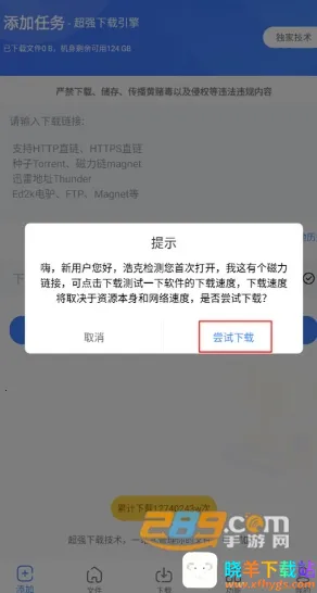 �ƿ�����������vip1.8.6