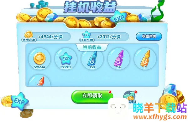 萌鱼泡泡破解版 萌鱼泡泡破解版