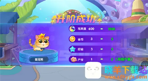 萌鱼泡泡破解版 萌鱼泡泡破解版