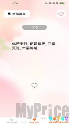 ��Ƥ��2026�ٷ����°汾