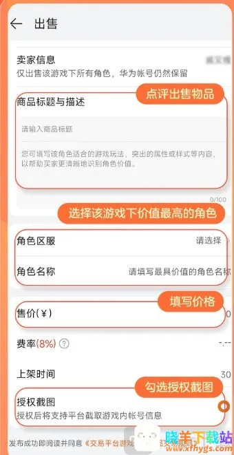 Ȥ������ƽ̨2026�ٷ�����