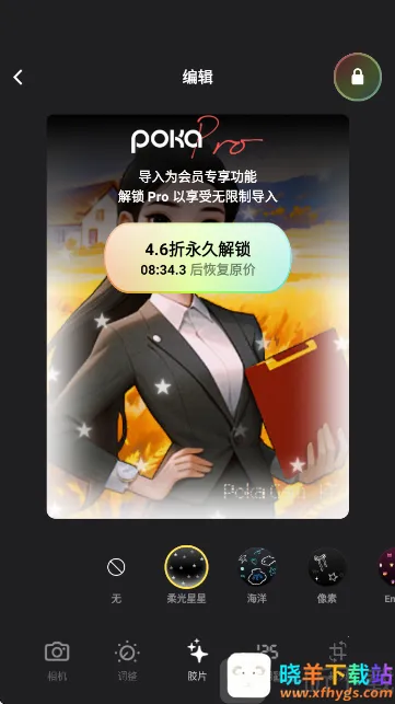 PokaCam2026�ٷ����°汾