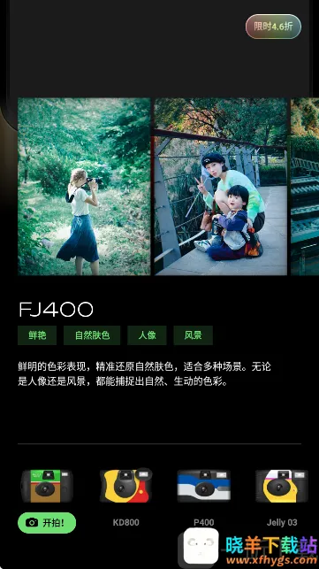 PokaCam2026�ٷ����°汾