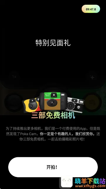 PokaCam2026�ٷ����°汾