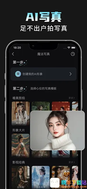 AI���Plus2026�ٷ�����