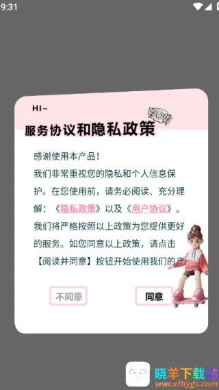 43993���κ�2026���ذ�װ