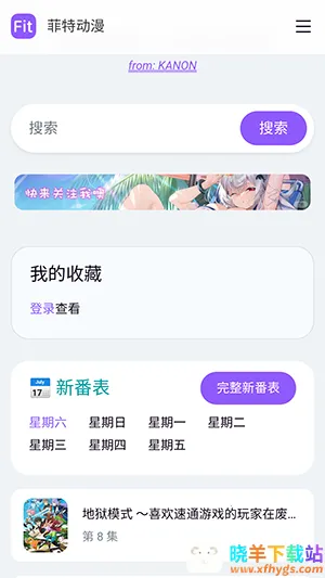 ���ض���APP���عٷ����°汾-���ض���fit�ֻ������ذ�׿��Ѱ�v1.0