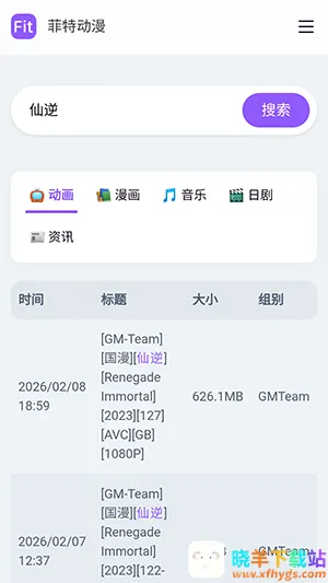 ���ض���APP���عٷ����°汾-���ض���fit�ֻ������ذ�׿��Ѱ�v1.0