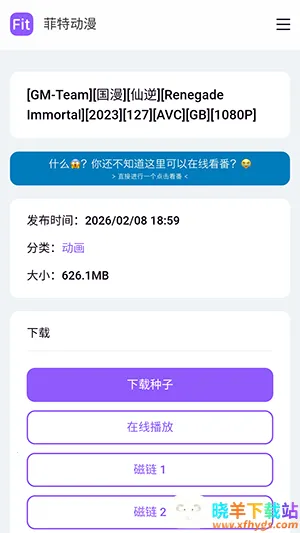 ���ض���APP���عٷ����°汾-���ض���fit�ֻ������ذ�׿��Ѱ�v1.0